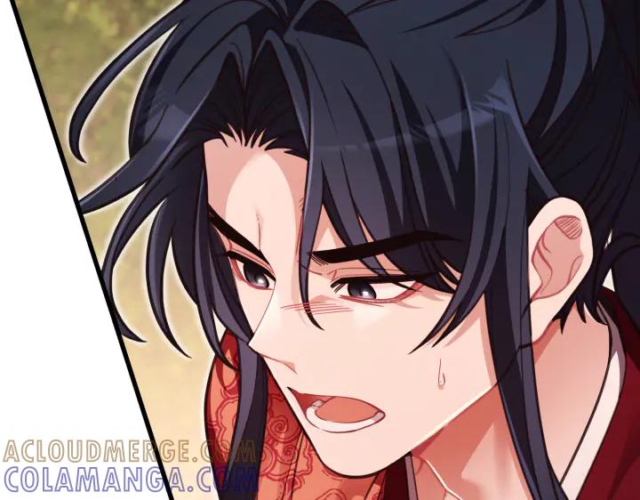 《好缘歌》第33话 第157页