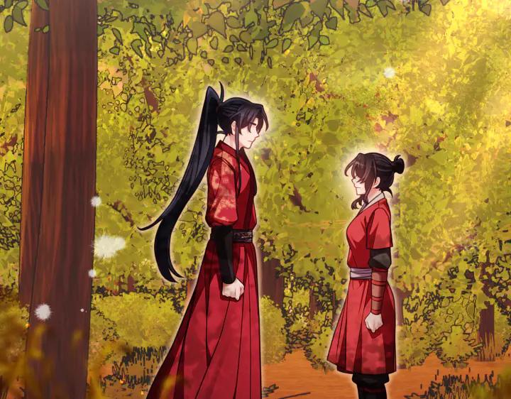 《好缘歌》第33话 第178页