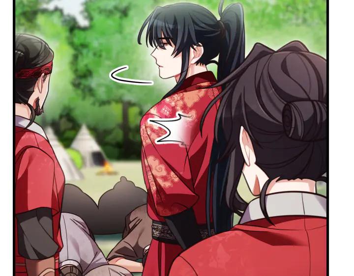 《好缘歌》第33话 第52页