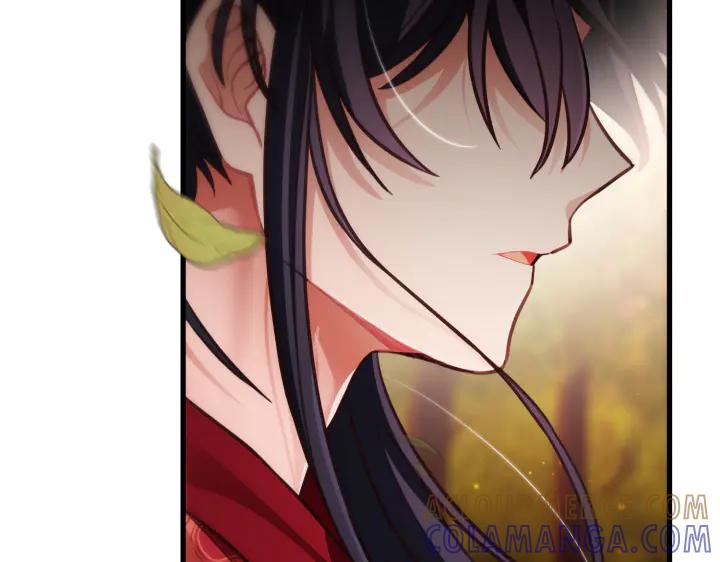 《好缘歌》第33话 第181页