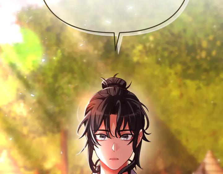 《好缘歌》第33话 第194页