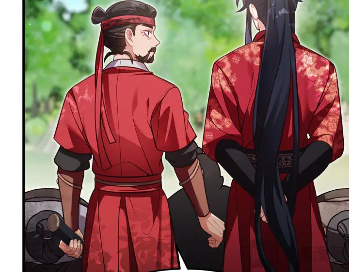 《好缘歌》第33话 第32页