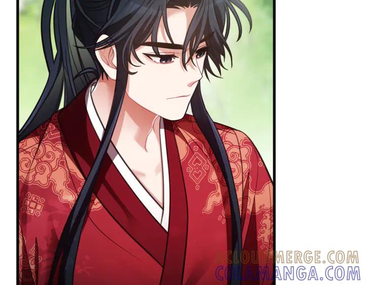 《好缘歌》第33话 第29页