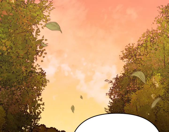 《好缘歌》第33话 第186页