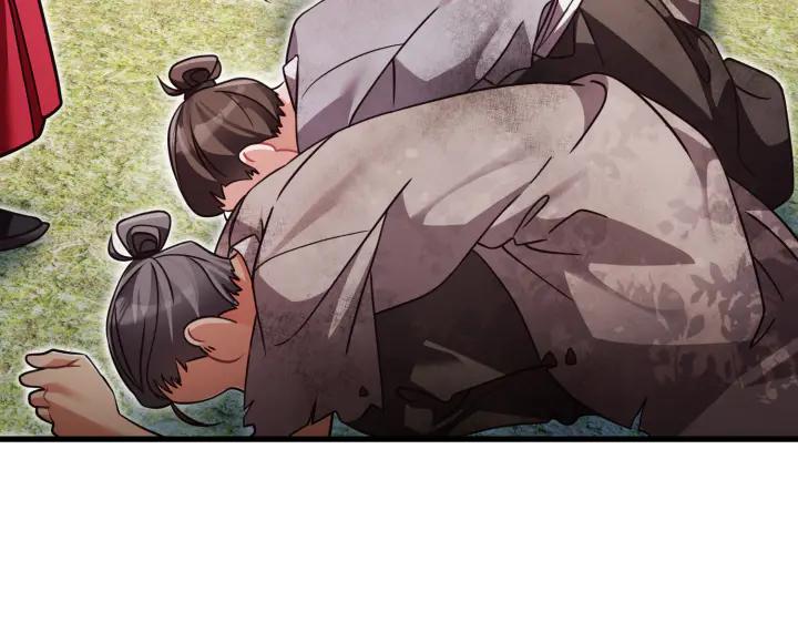 《好缘歌》第33话 第40页