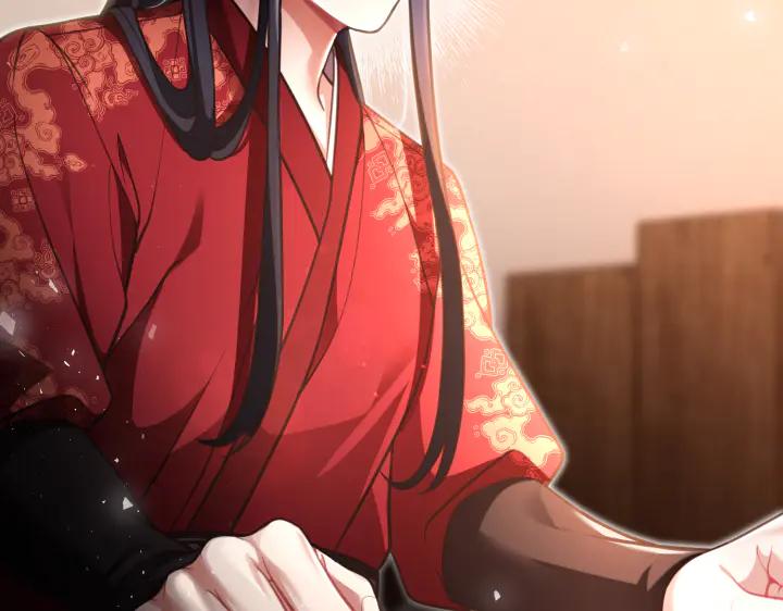 《好缘歌》第34话 第190页