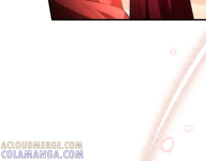 《好缘歌》第34话 第229页