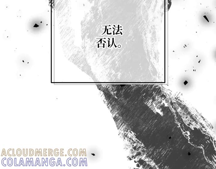 《好缘歌》第34话 第181页