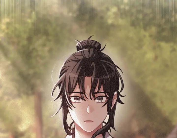 《好缘歌》第34话 第76页