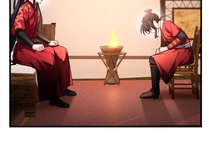 《好缘歌》第34话 第199页