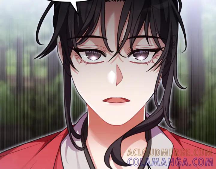 《好缘歌》第34话 第45页