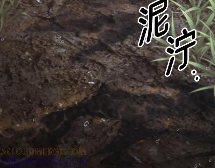 《好缘歌》第34话 第5页