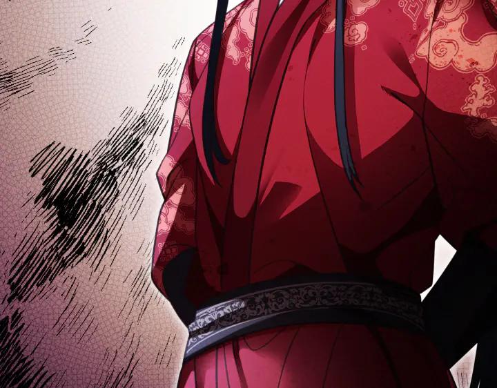 《好缘歌》第34话 第55页