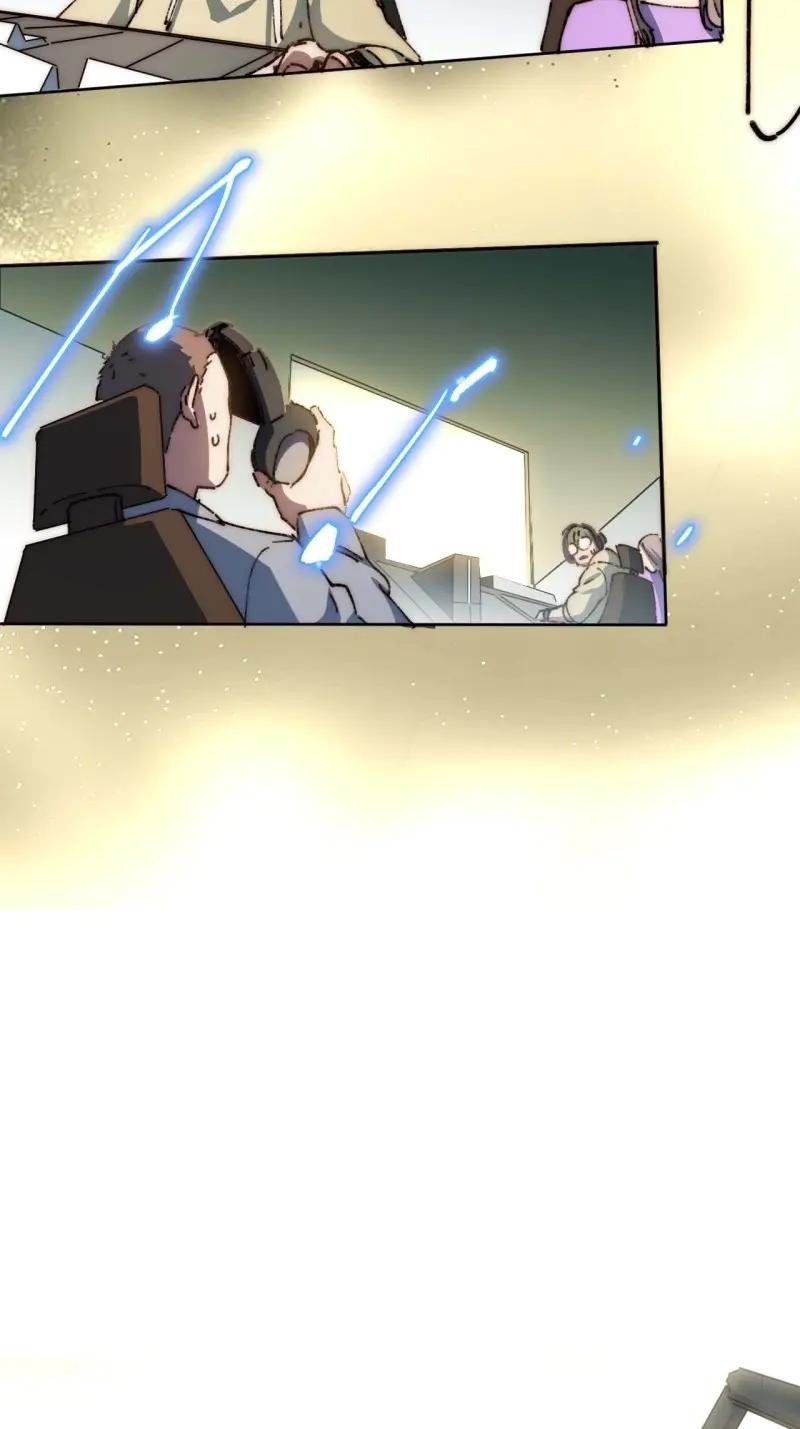 《我真没想当救世主啊！》第34话 33.这是也太好听了吧！ 第38页