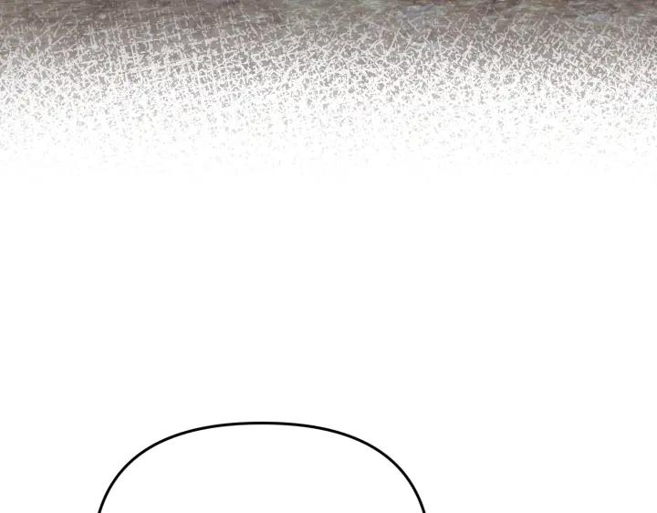 《好缘歌》第34话 第50页