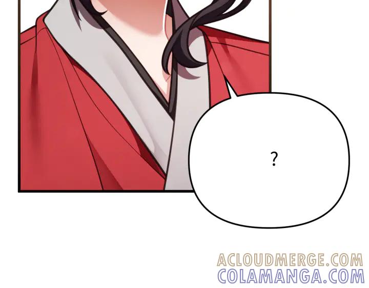《好缘歌》第34话 第209页