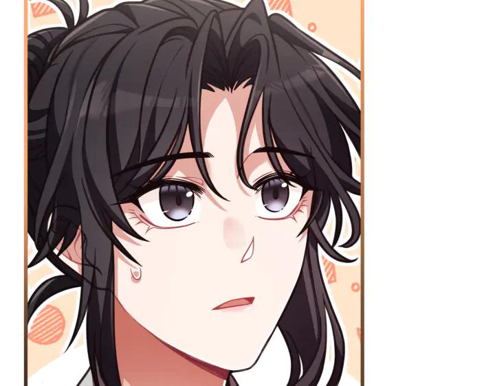 《好缘歌》第34话 第208页
