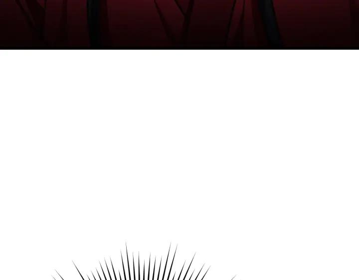 《好缘歌》第34话 第80页