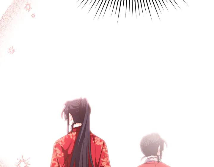 《好缘歌》第34话 第66页