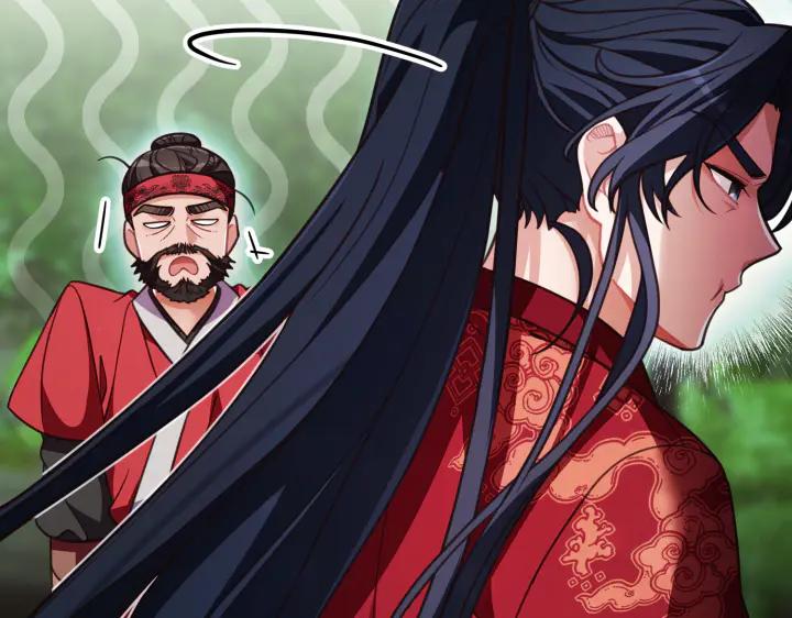 《好缘歌》第34话 第22页