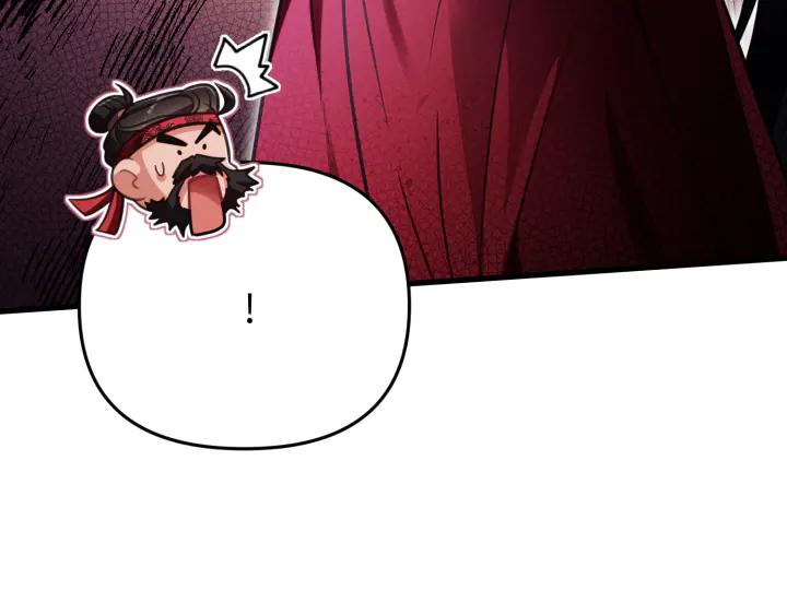 《好缘歌》第34话 第56页