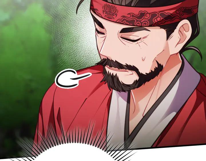《好缘歌》第34话 第63页