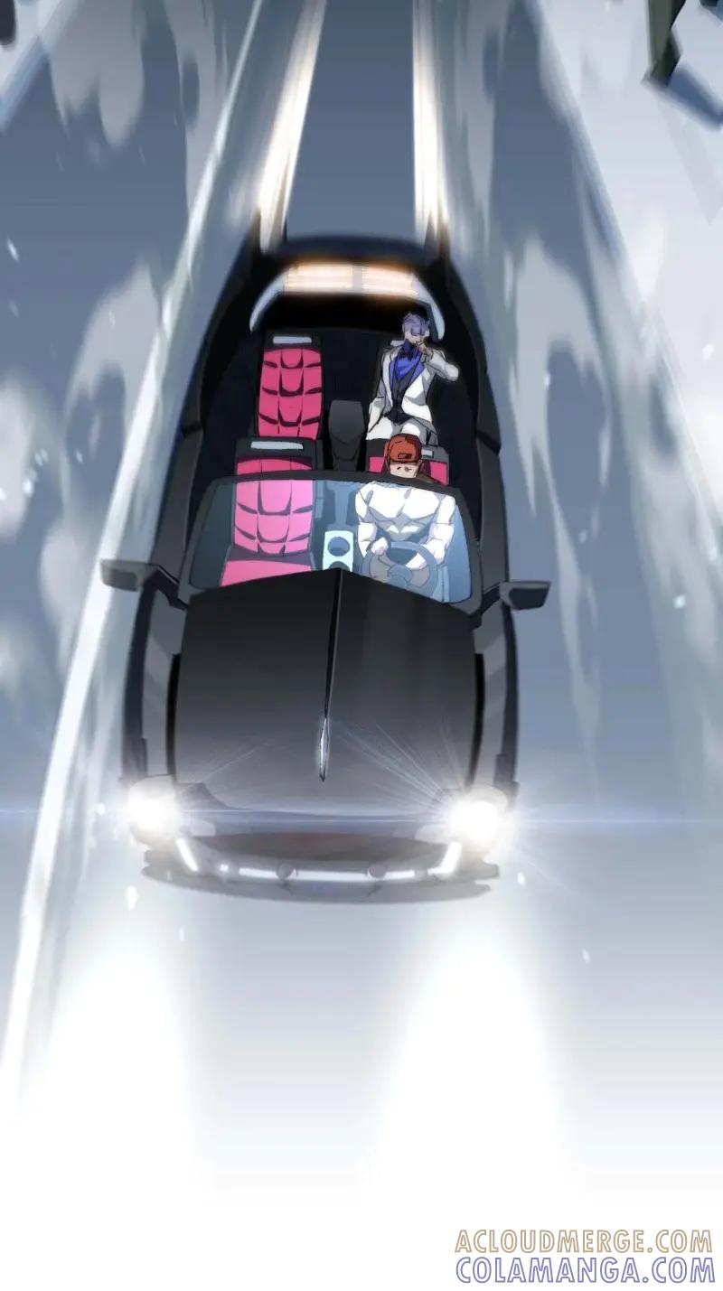 《我真没想当救世主啊！》第34话 33.这是也太好听了吧！ 第19页