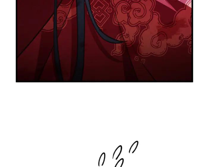 《好缘歌》第34话 第36页