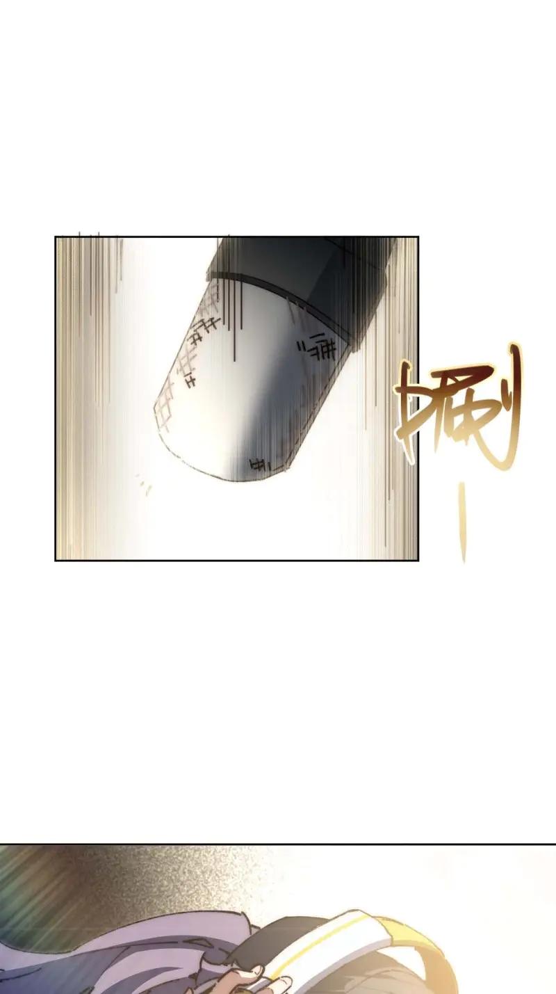 《我真没想当救世主啊！》第34话 33.这是也太好听了吧！ 第36页