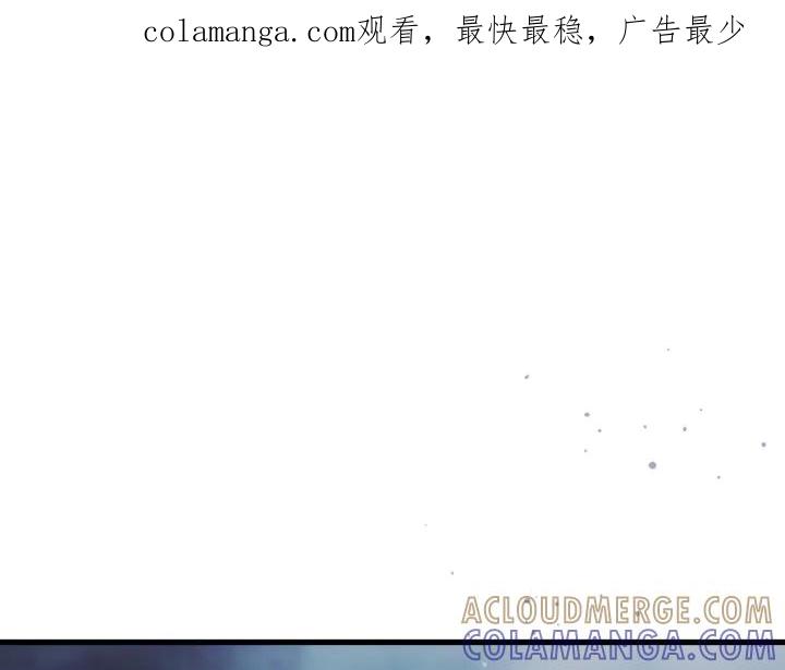 《好缘歌》第34话 第1页