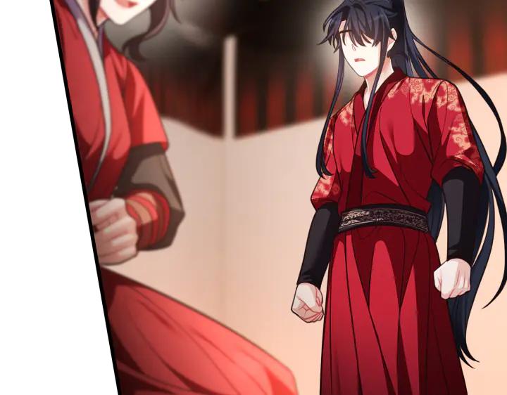 《好缘歌》第34话 第228页