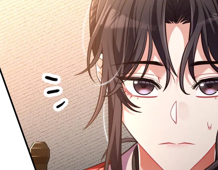 《好缘歌》第34话 第168页