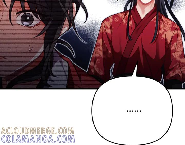 《好缘歌》第34话 第101页