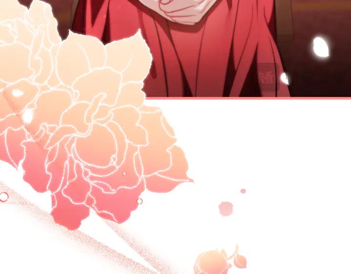 《好缘歌》第34话 第226页
