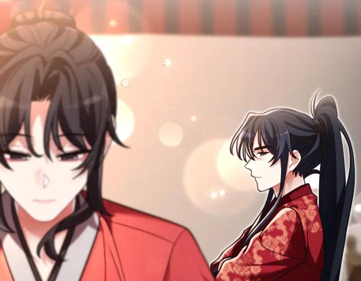 《好缘歌》第34话 第150页