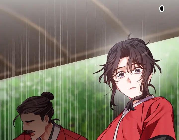 《好缘歌》第34话 第87页