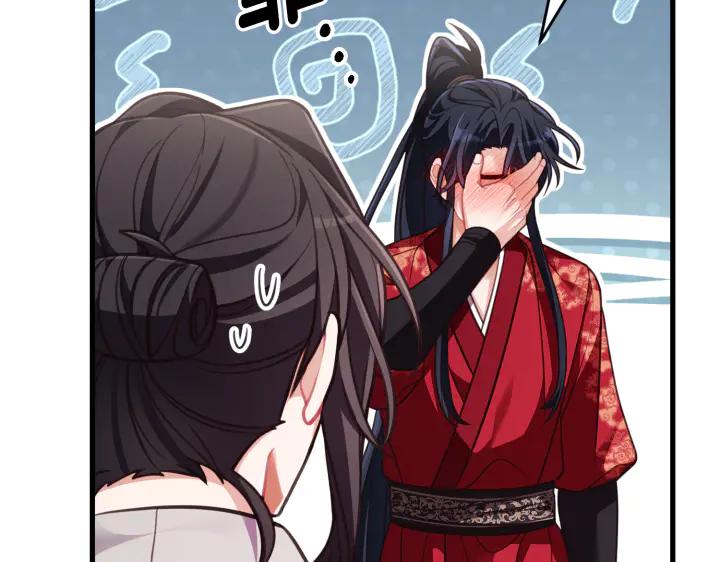 《好缘歌》第34话 第215页
