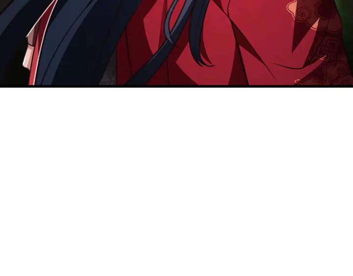《好缘歌》第34话 第23页