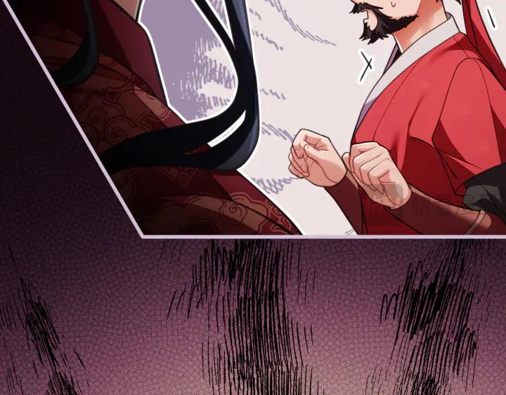《好缘歌》第34话 第52页