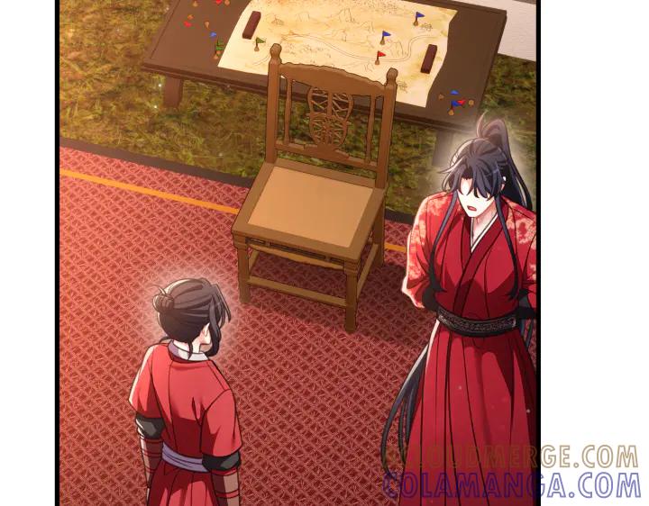 《好缘歌》第34话 第161页