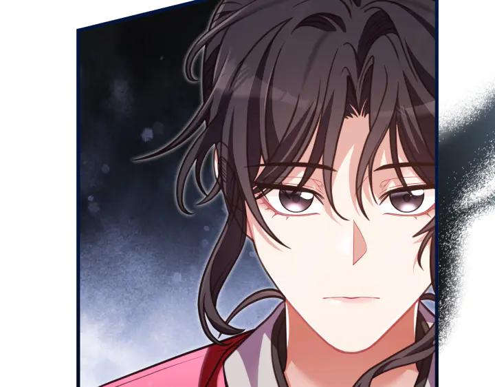 《好缘歌》第34话 第19页