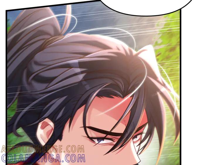 《好缘歌》第35话 第213页
