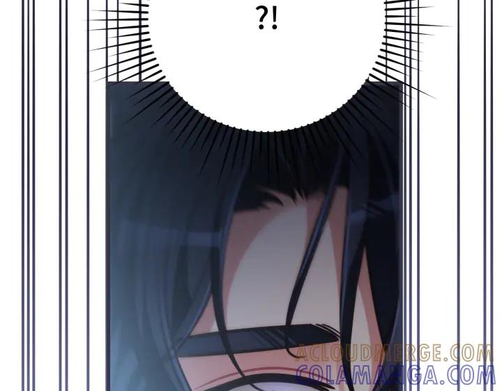 《好缘歌》第35话 第73页