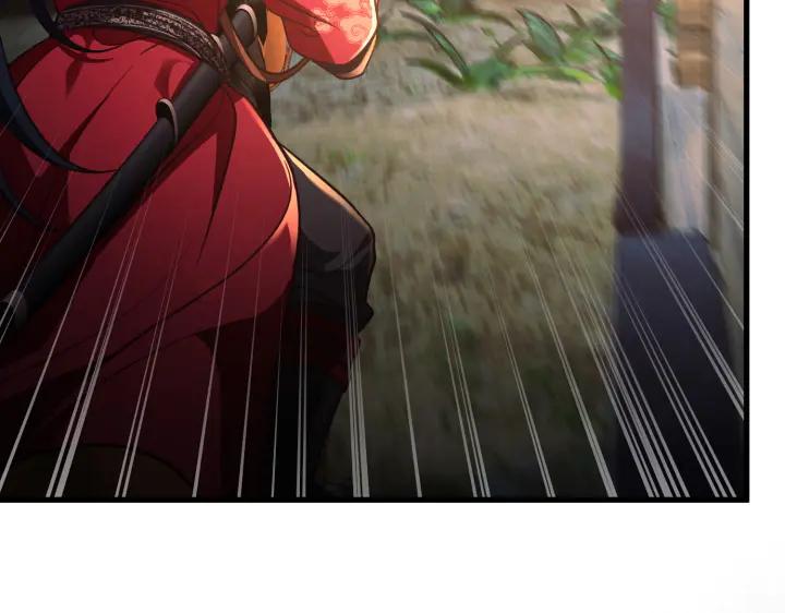 《好缘歌》第35话 第199页