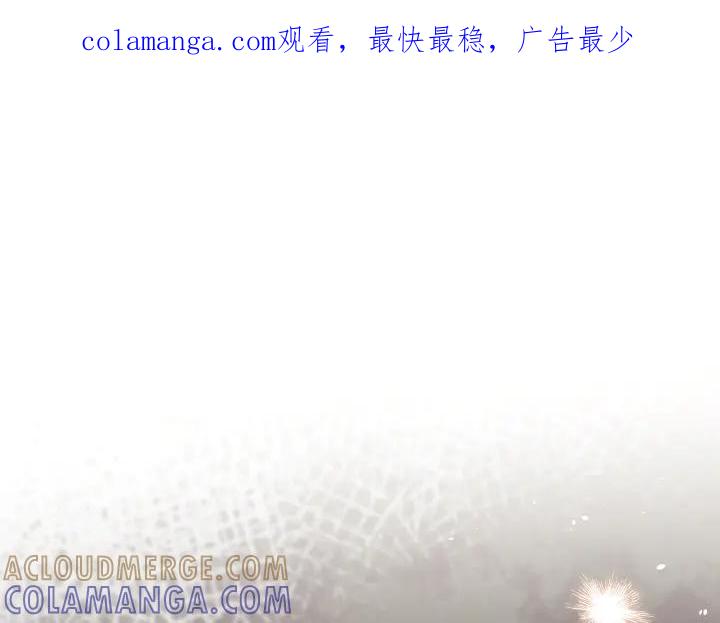 《好缘歌》第35话 第1页