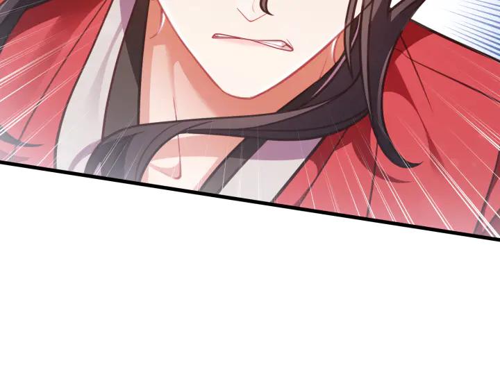 《好缘歌》第35话 第128页