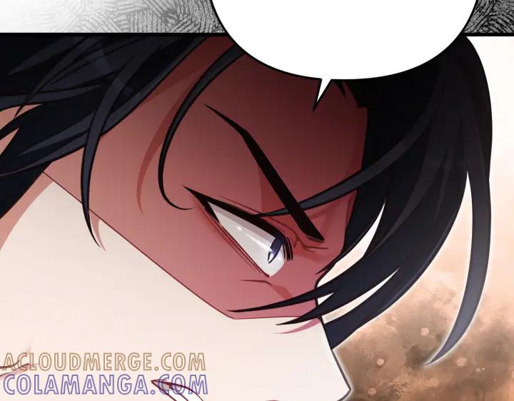 《好缘歌》第35话 第201页