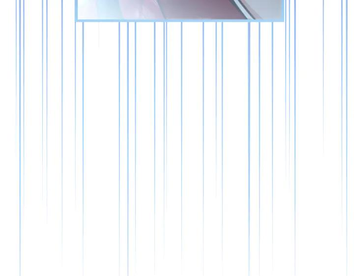 《好缘歌》第35话 第75页