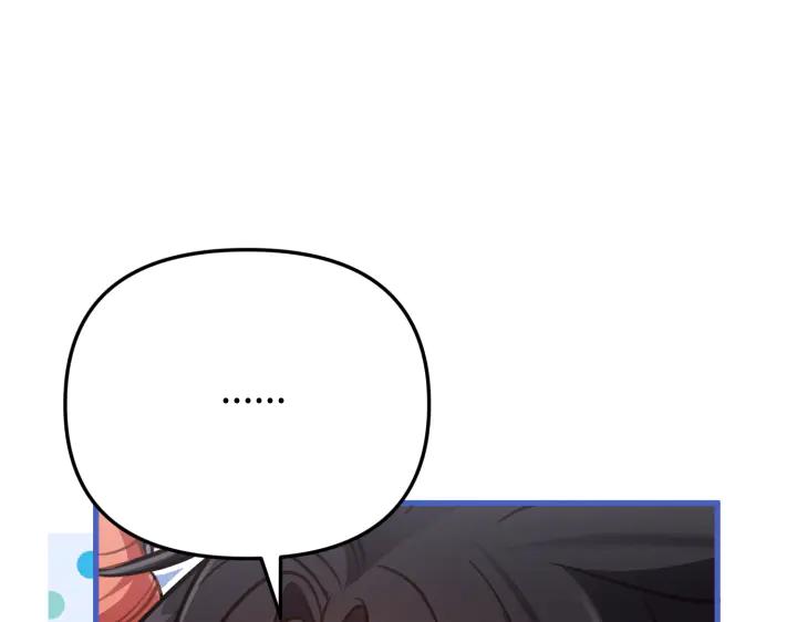 《好缘歌》第35话 第46页