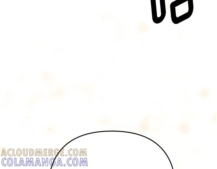 《好缘歌》第35话 第205页